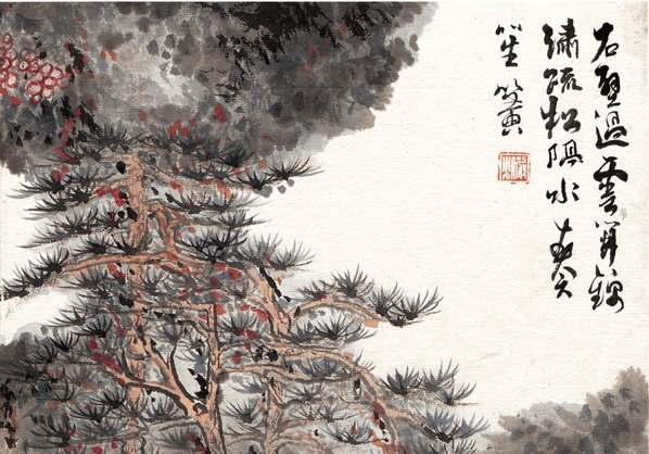 近代_陆严少_石壁过云开锦绣_(4677×3276 – 72dpi)(图3)
