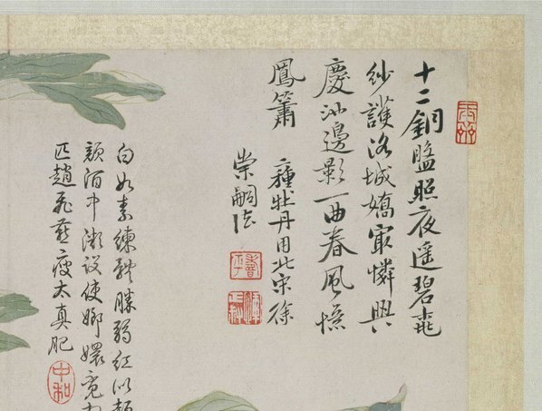 清_恽寿平_山水花鸟图册之牡丹_(4600×3488 – 300dpi)(图3)