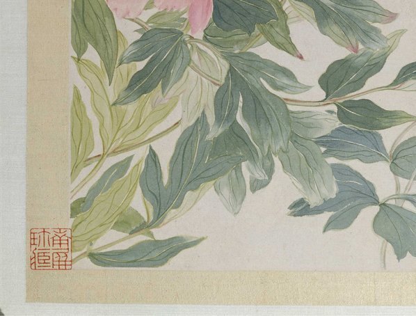 清_恽寿平_山水花鸟图册之牡丹_(4600×3488 – 300dpi)(图4)