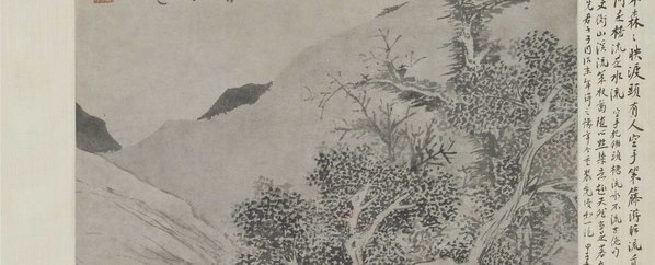 明_文徵明_溪桥策杖图轴纸_(5669×9200 – 300dpi)(图3)