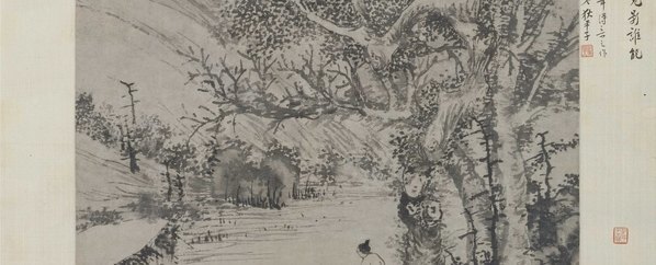 明_文徵明_溪桥策杖图轴纸_(5669×9200 – 300dpi)(图4)