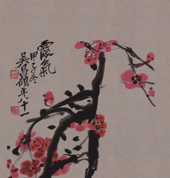 清_吴昌硕_霞气图轴纸本_(4132×17323 – 350dpi)(图2)