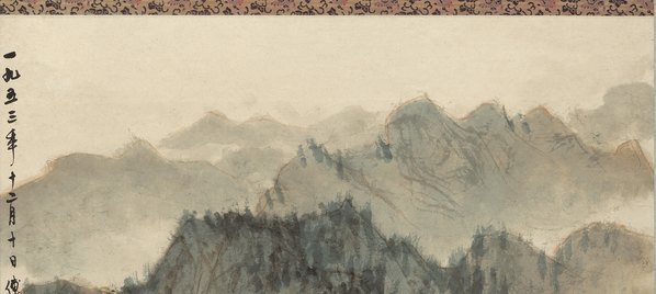 近代_傅抱石_蜀山图_纸本_(7128×12776 – 72dpi)(图2)