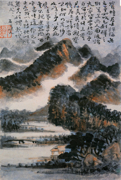 清_髡残_山水册_7_(3787×5598 – 300dpi)(图1)