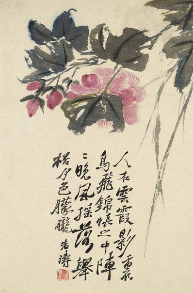 清_石涛_花卉册十帧_11_(2613×3966 – 400dpi)(图1)