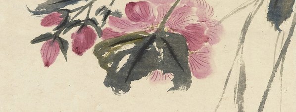 清_石涛_花卉册十帧_11_(2613×3966 – 400dpi)(图3)