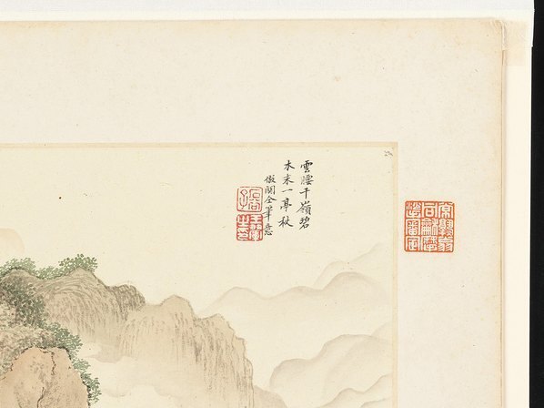 清_王石谷_王翚_仿古山水册_12_(5345×4010 – 300dpi)(图3)