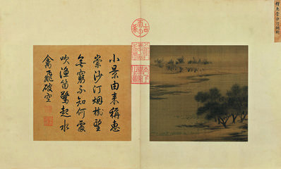 宋_惠崇沙汀烟树图_绢本_(9630×5813 – 350dpi)(图1)