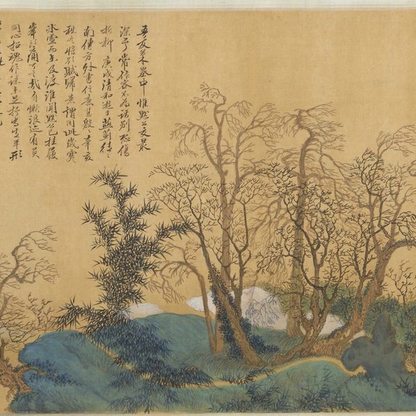 清_吴历_兴福庵感旧图卷绢本_北京故_(16582×2890 – 200dpi)(图4)