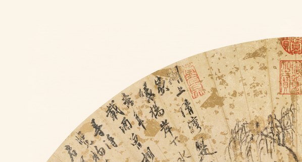 明_沈周_扇面集_疎林亭子圖_(8957×4823 – 350dpi)(图2)