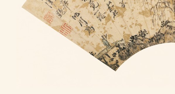 明_沈周_扇面集_疎林亭子圖_(8957×4823 – 350dpi)(图4)