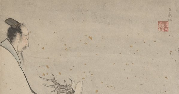 宋_郭羽_上博画集选纸本_4_1_(6610×3500 – 300dpi)(图3)