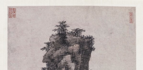 明_戴进_关山行旅图纸本北_(3543×7028 – 300dpi)(图2)