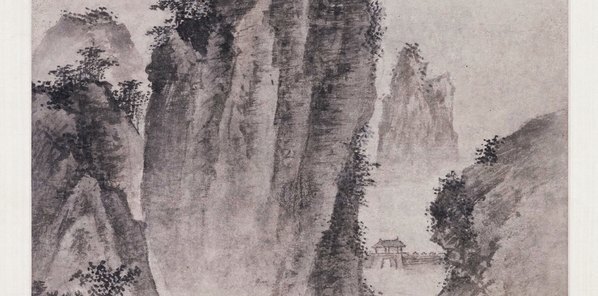 明_戴进_关山行旅图纸本北_(3543×7028 – 300dpi)(图3)