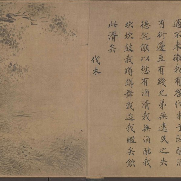 宋_马和之_小雅鹿鸣之什图卷_小雅鹿鸣之什图_(23252×1295 – 72dpi)(图3)