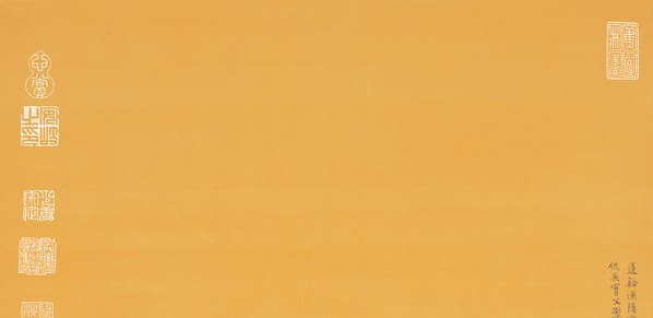 明_仇英_莲溪渔隐图_绢本(图2)