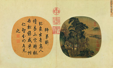 宋_刘松年_秋窗读易图_绢本民_(9630×5813 – 350dpi)(图1)