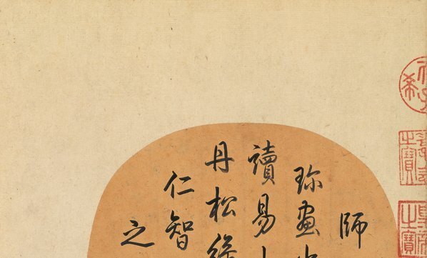 宋_刘松年_秋窗读易图_绢本民_(9630×5813 – 350dpi)(图2)