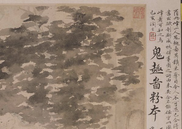清_金农_人物山水图_第六开-宋龚开善画_(5029×3556 – 300dpi)(图3)