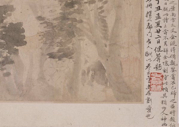 清_金农_人物山水图_第六开-宋龚开善画_(5029×3556 – 300dpi)(图5)