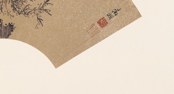 明_文徵明_便面畫選集_5_(8957×4823 – 350dpi)(图5)