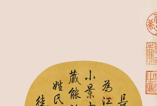 宋_李唐_松湖钓隐图_绢本(图2)