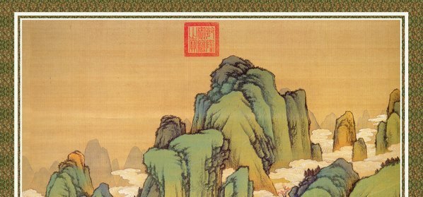 清_清院本十二月令图冊_十二月令图_1_(3620×6768 – 72dpi)(图2)