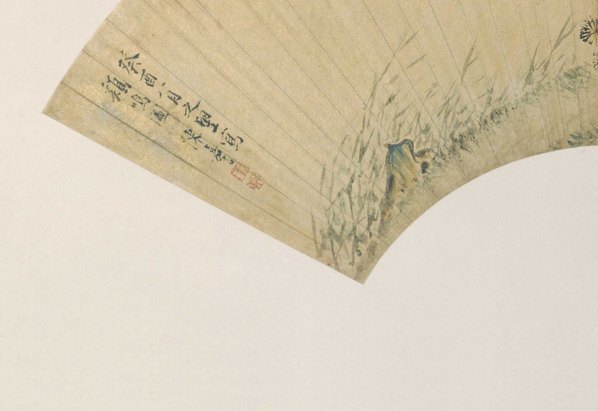 明_陈嘉言_鸡鸣图扇页北京_(5151×3538 – 300dpi)(图4)