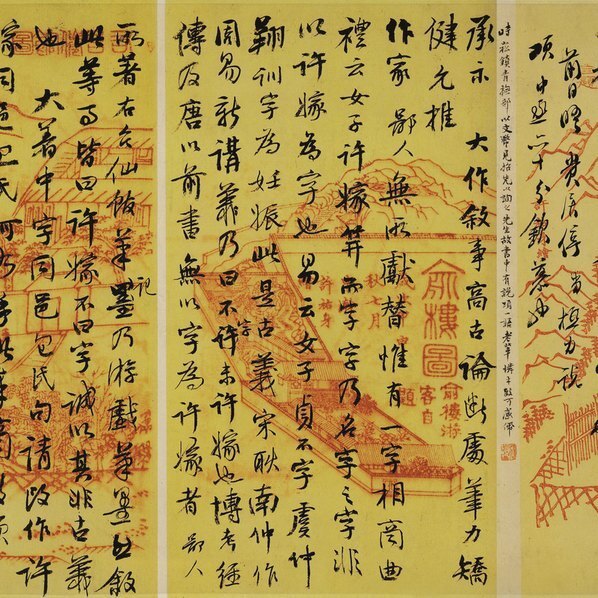清_俞樾手札_二十四通_(27739×3407 – 300dpi)(图3)