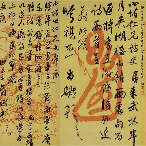 清_俞樾手札_二十四通_(27739×3407 – 300dpi)(图4)