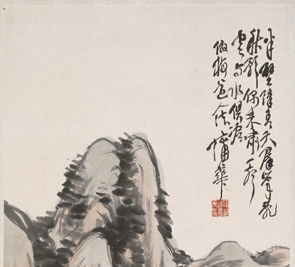 清_蒲华_(4010×14529 – 300dpi)(图2)