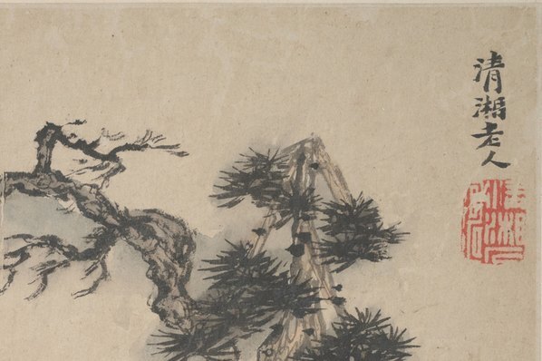 清_石涛_山水图册_开大都会博_3_(3875×2581 – 400dpi)(图3)