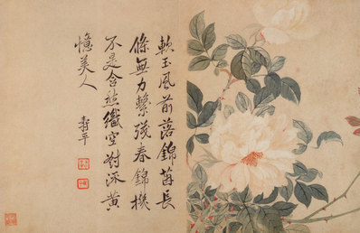 清_恽寿平_山水花卉神品册_(4218×2730 – 300dpi)(图1)