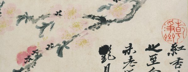 清_石涛_花鸟图册开_纸本_5_(3165×4867 – 400dpi)(图3)