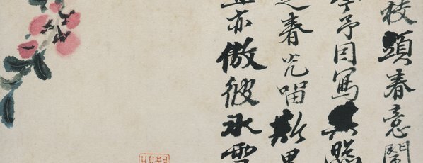 清_石涛_花鸟图册开_纸本_5_(3165×4867 – 400dpi)(图4)