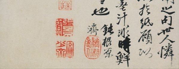 清_石涛_花鸟图册开_纸本_5_(3165×4867 – 400dpi)(图5)