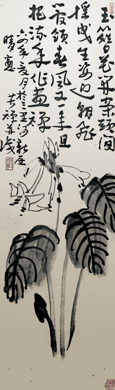 近代_李苦禅_玉簪花开案头间_(5150×17420 – 72dpi)(图1)