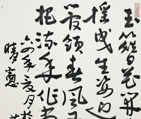 近代_李苦禅_玉簪花开案头间_(5150×17420 – 72dpi)(图2)