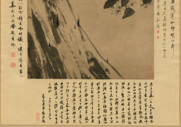 清_朱耷_海棠春秋图_纸本_(7590×21349 – 350dpi)(图5)
