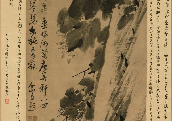 清_朱耷_海棠春秋图_纸本_(7590×21349 – 350dpi)(图3)