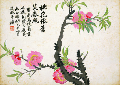 清_赵之谦_花卉图册十开_11_(4309×3070 – 350dpi)(图1)