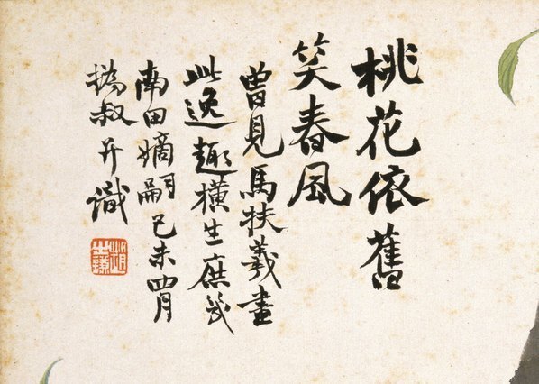 清_赵之谦_花卉图册十开_11_(4309×3070 – 350dpi)(图2)