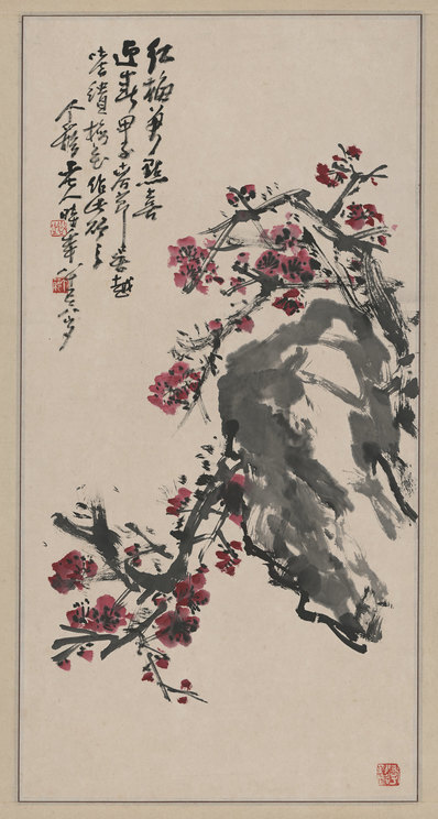 近代_王个簃_红梅图_(5166×9658 – 72dpi)(图1)
