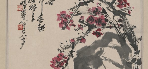 近代_王个簃_红梅图_(5166×9658 – 72dpi)(图3)