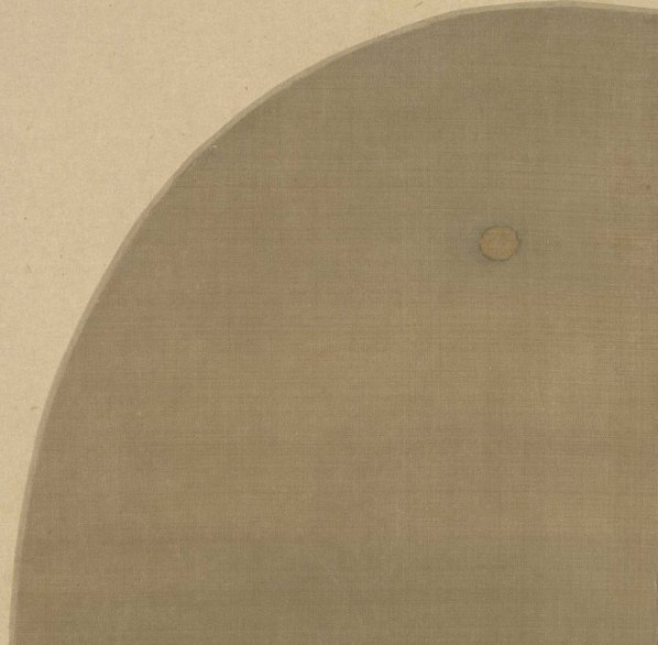 宋_夏圭_松溪泛月图页_(6118×5994 – 300dpi)(图2)