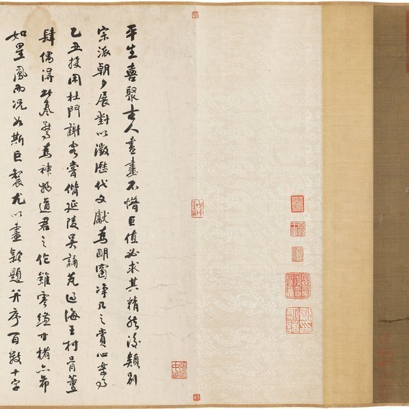 宋_赵佶_五色鹦鹉图_全卷_绢本_波士顿_(48037×6295 – 300dpi)(图2)