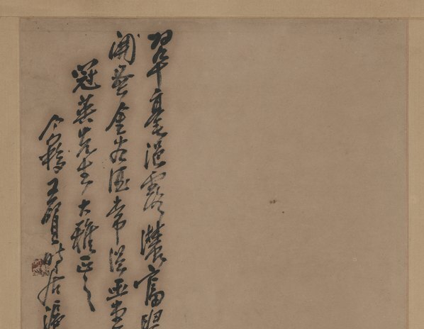 近代_王个_牡丹_(4368×13568 – 72dpi)(图2)