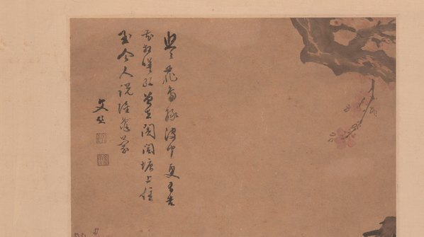 明_陆治_红杏野凫图轴_纸本_(6592×14784 – 300dpi)(图2)