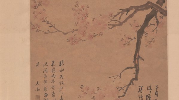 明_陆治_红杏野凫图轴_纸本_(6592×14784 – 300dpi)(图3)