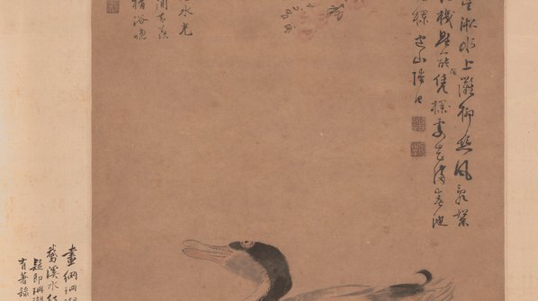 明_陆治_红杏野凫图轴_纸本_(6592×14784 – 300dpi)(图4)